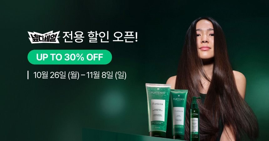 포티샤 슈퍼 볼륨 샴푸 500ml 듀오