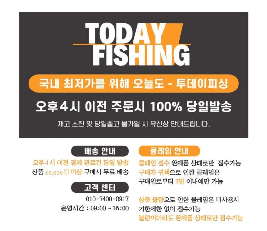 마탄자 크레타 쭈꾸미 8대2액션 B-4112 갑오징어 한치 쭈꾸미 낚시대