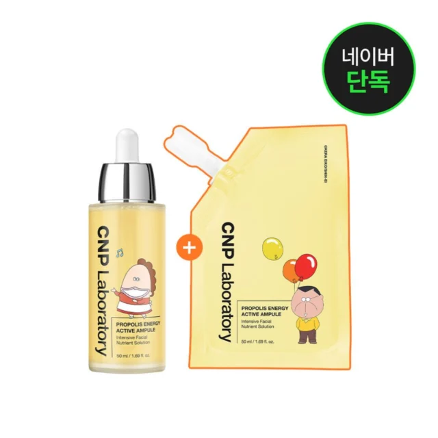 차앤박 프로폴리스 앰플 대용량 (본품50ml+리필50ml) CNP